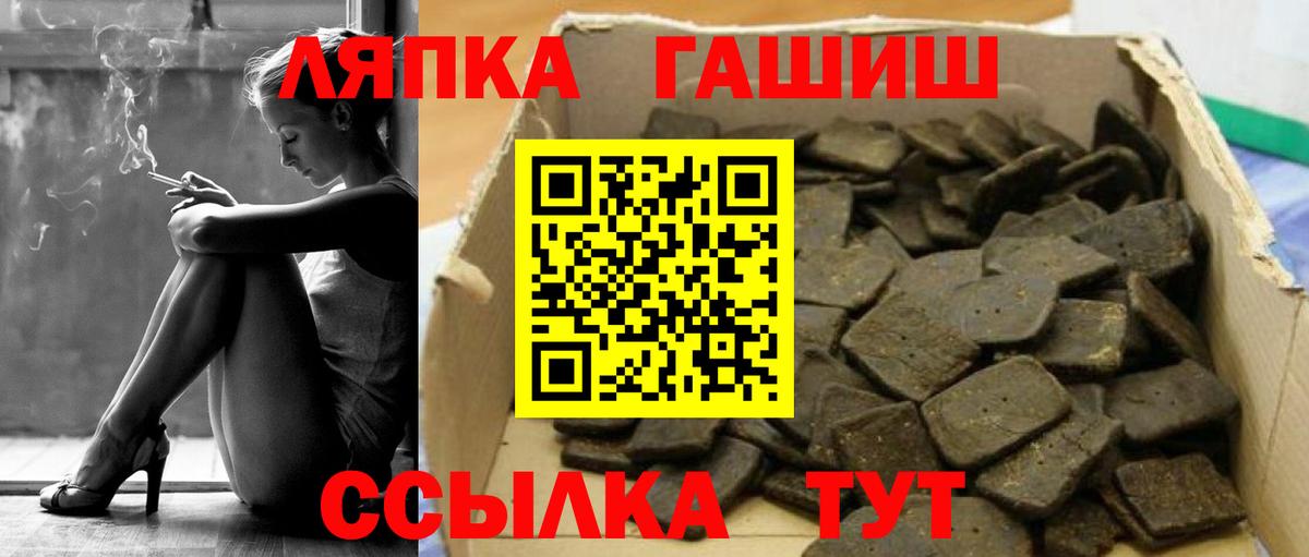 ГАШИШ Ice-O-Lator Волгоград
