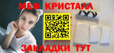 мефедрон Татарск