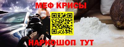 амфетамин Ставрополь