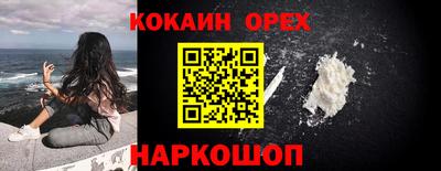 мефедрон Татарск