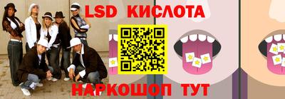 экстази Тара