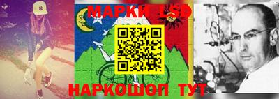 мефедрон Татарск