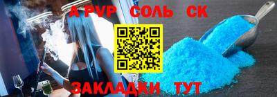 ALPHA PVP Тверь