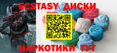 спайс Старая Купавна
