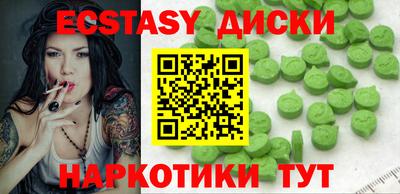 ALPHA PVP Тверь
