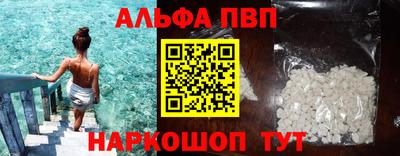 мефедрон Татарск
