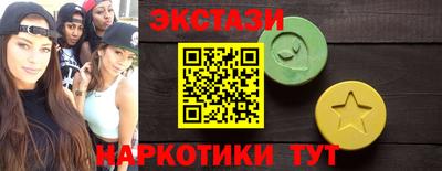мефедрон Татарск