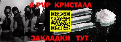 мефедрон Татарск