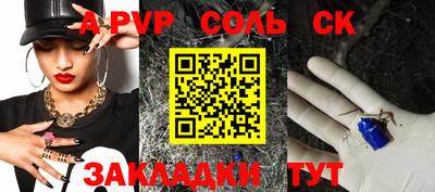 мефедрон Татарск