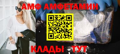 ALPHA PVP Тверь
