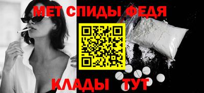 мефедрон Татарск