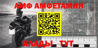 мефедрон Татарск
