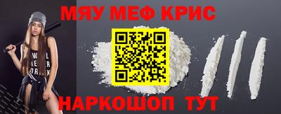спайс Старая Купавна