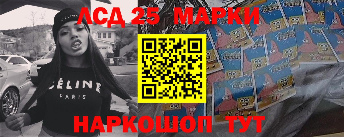 Волгоград  LSD-25 экстази ecstasy  Вход с VPN  ЛСД экстази кислота 
