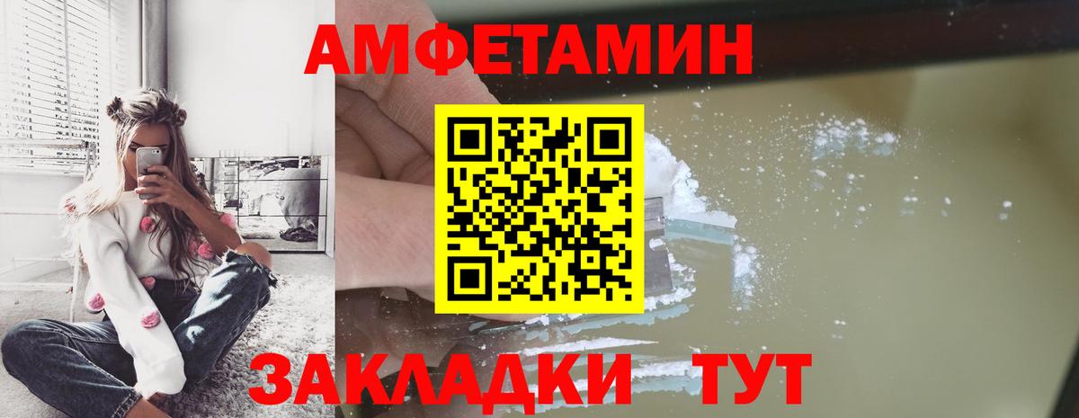 МЕТАМФЕТАМИН витя  МЕТАМФЕТАМИН  МЕТАМФЕТАМИН витя  Волгоград  Вход с VPN 