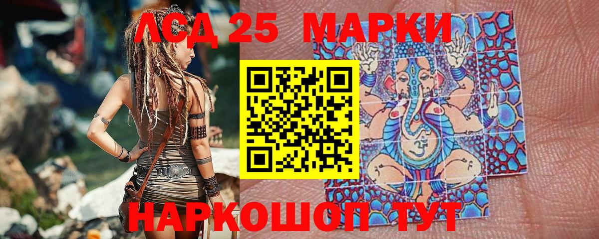 Марки N-bome 1,8мг  как найти   Волгоград  Вход с VPN 