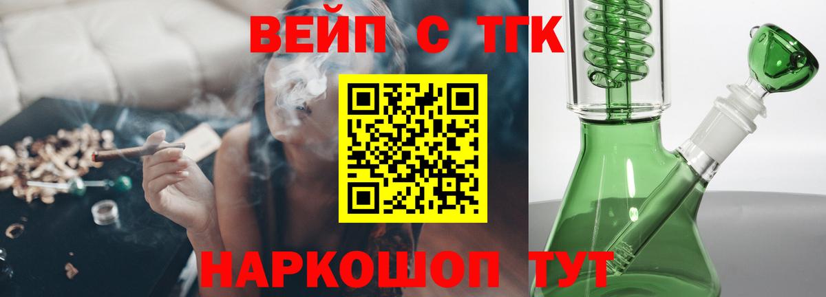 ТГК Wax Волгоград